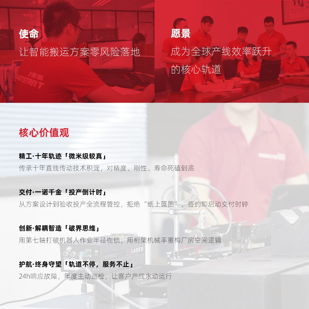 企业文化1.jpg