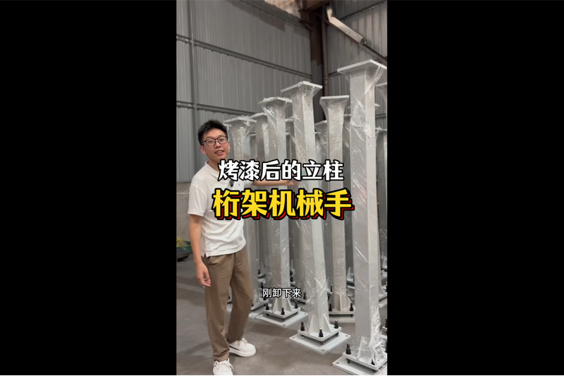 工厂实拍：刚烤漆回来的立柱